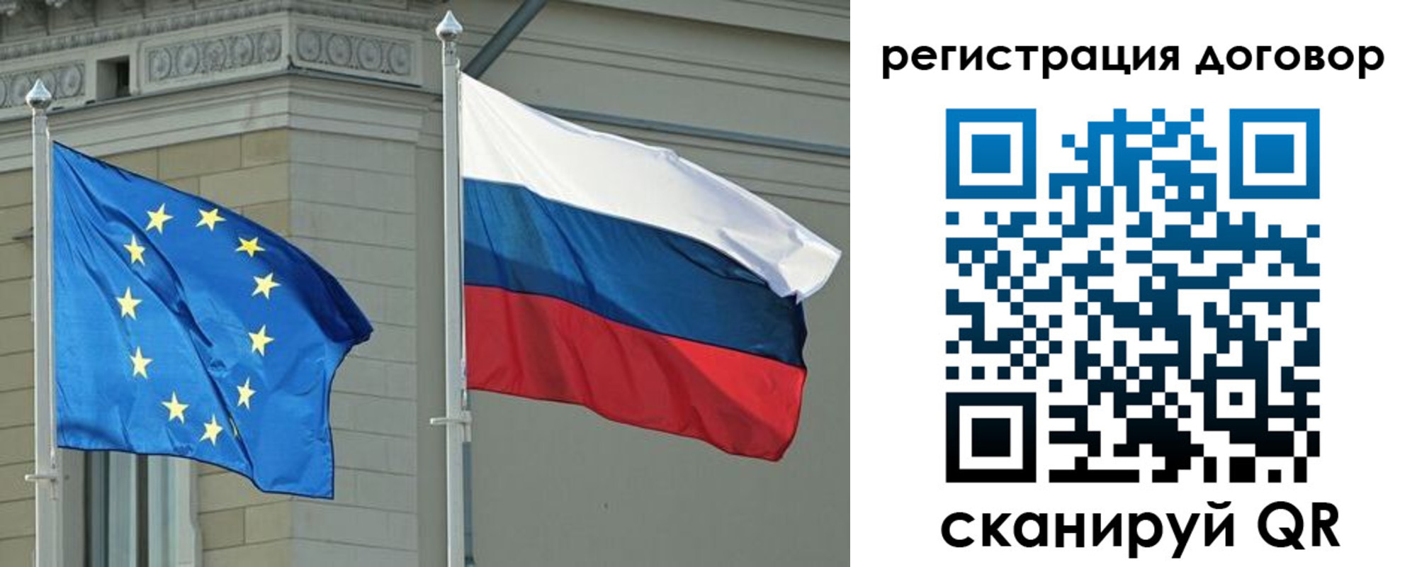 прописка гарантия в Сысерти